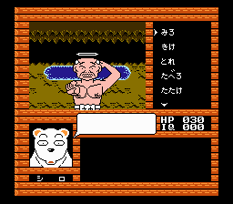 Famicom Doubutsu Seitai Zukan! - Katte ni Shirokuma - Mo